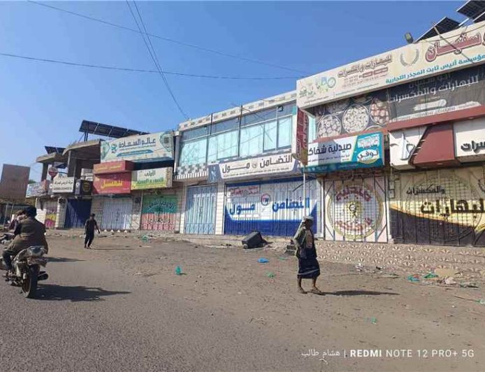 الضالع تدخل يومها الثاني من الشلل وسط مطالبات بكشف قتلة الجنود
