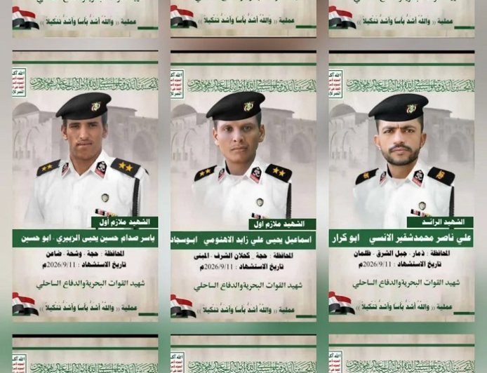 الحـ.ـوثيون يقرون بمصرع عشرات المقاتلين منذ مطلع سبتمبر