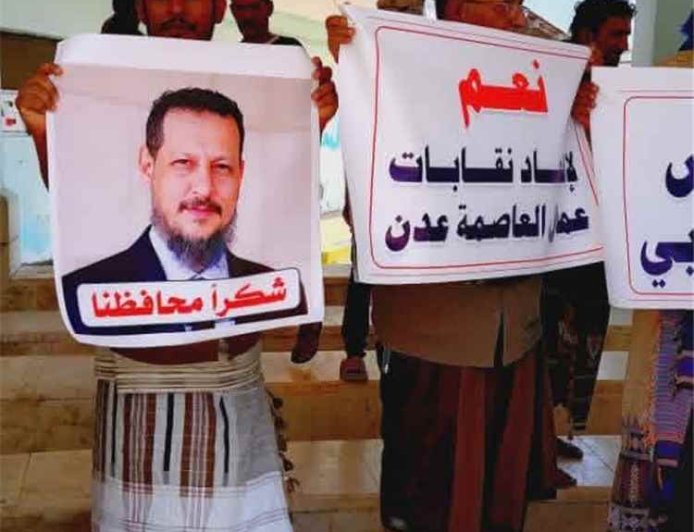 نقابات عمال عدن تحذر من دعوات الإضراب والعصيان