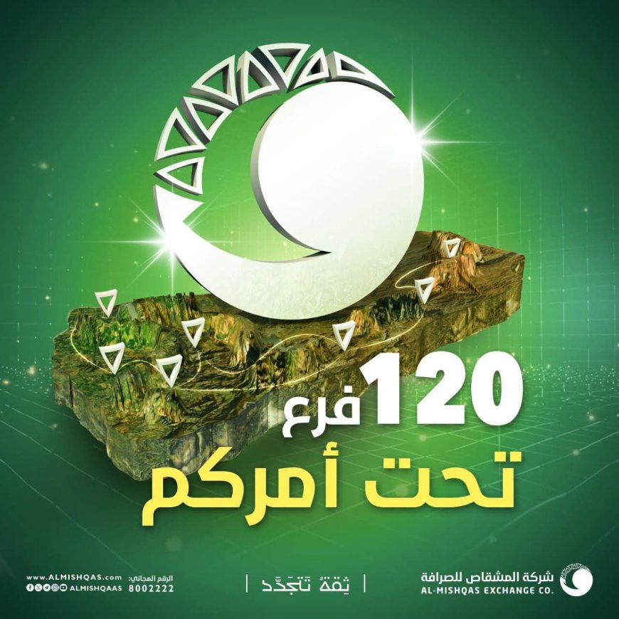 من اسم إلى آخر.. بازهير يتساءل عن أسباب تغييرات «العمقي للصرافة»