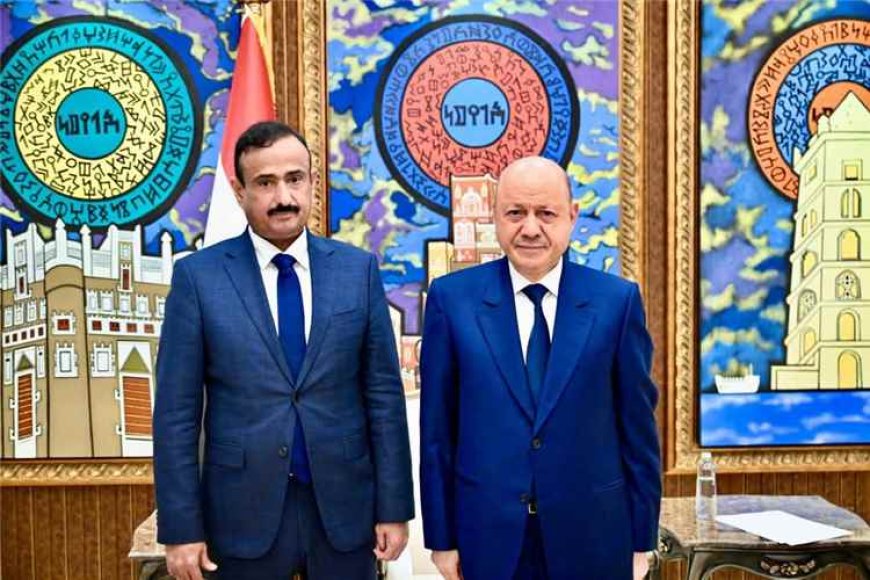 من الجبهات إلى الشريط الساحلي.. العليمي يناقش مع بن الوزير ملفات الأمن والتهريب في شبوة