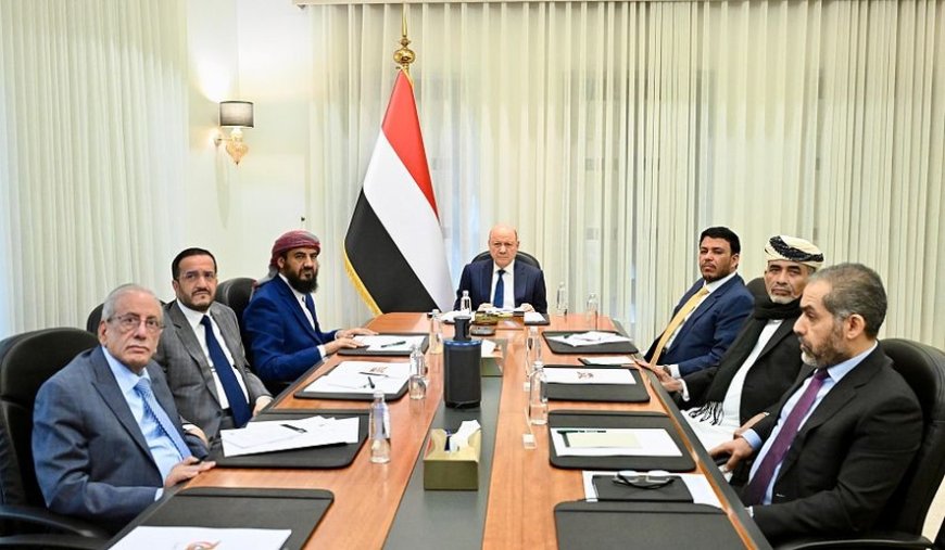 برئاسة العليمي.. مجلس القيادة والحكومة يبحثان مسار تنفيذ إجراءات الردع المتكامل