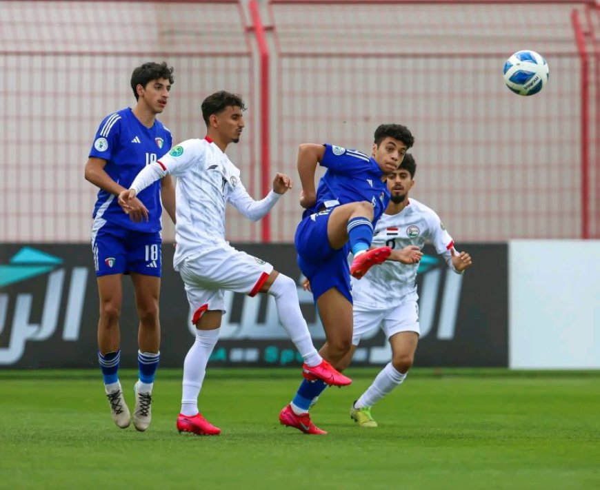 منتخب اليمن يعود بقوة.. ثلاثية في مرمى الكويت تعزز آمال التأهل