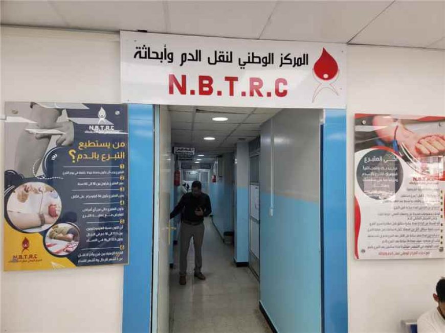 عدن.. نداء عاجل للتبرع بالدم لإنقاذ حياة الجرحى والمرضى