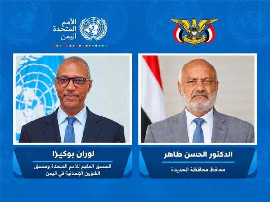 الأمم المتحدة تدق ناقوس الخطر في الحديدة وسط عالقين بمناطق المواجهات
