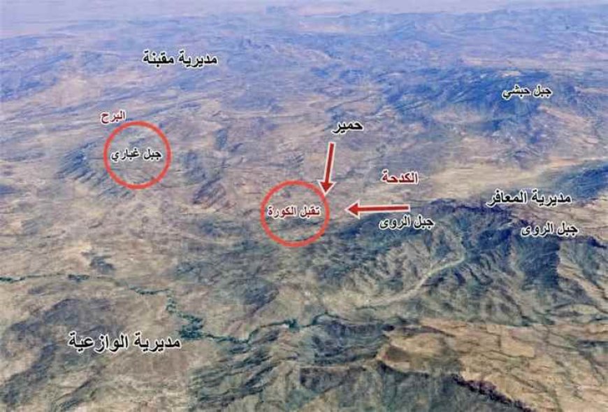 سقوط جبل الكورة بيد الجيش يغيّر حسابات المعركة في الكدحة