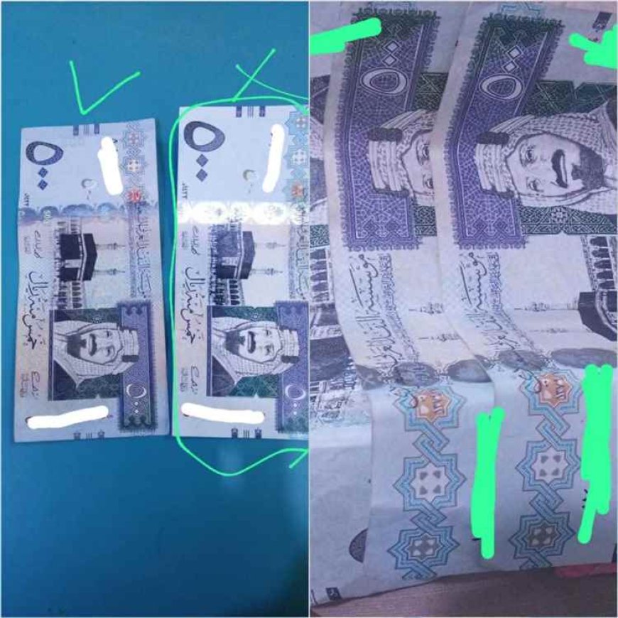 ضبط متهمين بترويج عملة سعودية مزورة في تريم