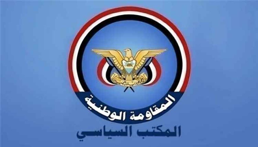 المقاومة الوطنية تكشف خسائر معارك الساحل الغربي  بالأرقام