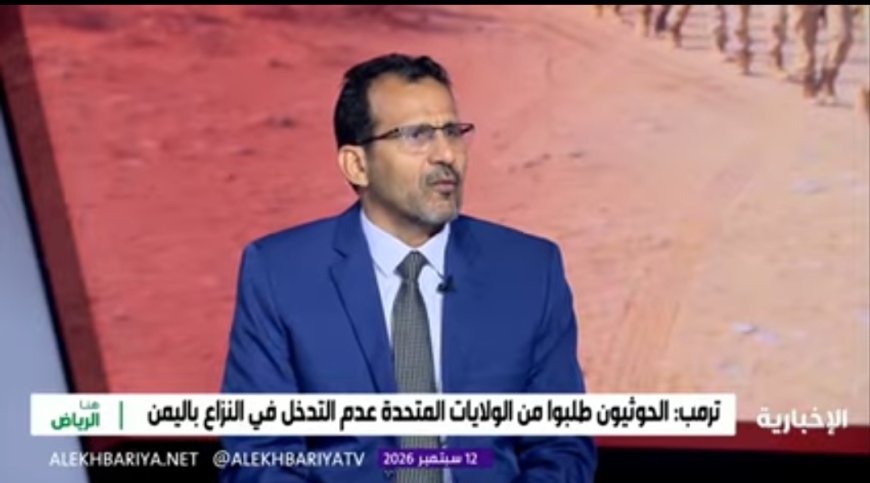 مسؤول بمكتب رئيس الوزراء يكشف خطة الحكومة لردع الحوثيين وحماية الملاحة الدولية