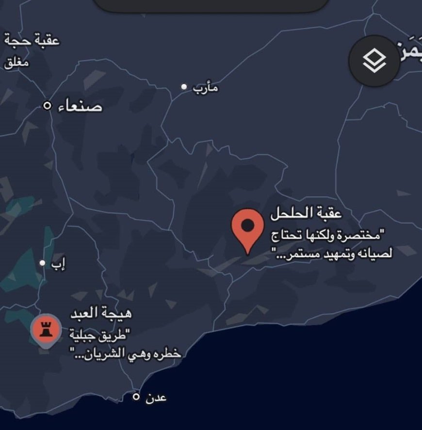 درع الوطن يدعو قبائل أبين لإسناد جبهة الحلحل
