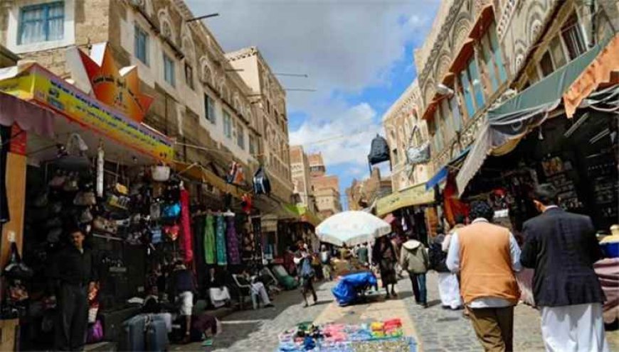 الركود والتضخم يثقلان كاهل السكان في مناطق الحـ.ـوثيين
