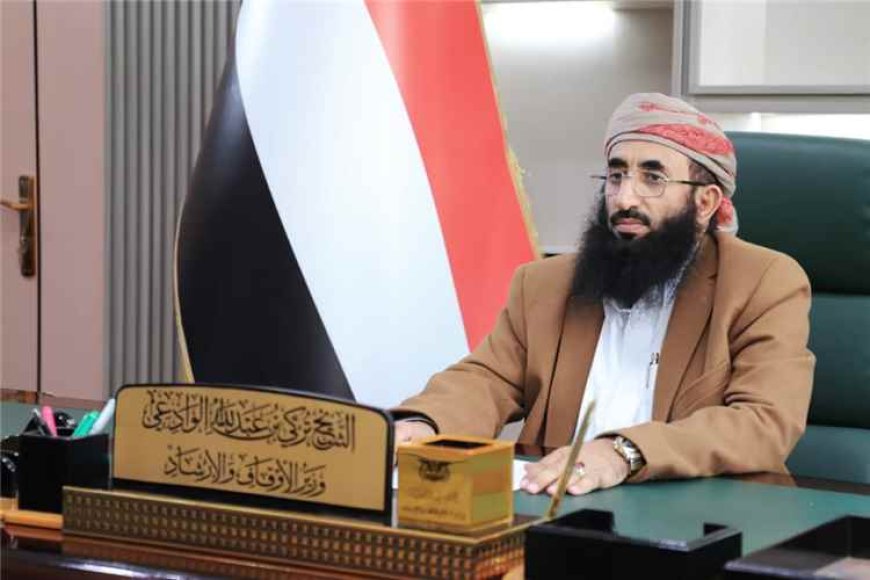 وزير الأوقاف يطالب مفتي ليبيا بمراجعة موقفه من الحـ.ـوثيين