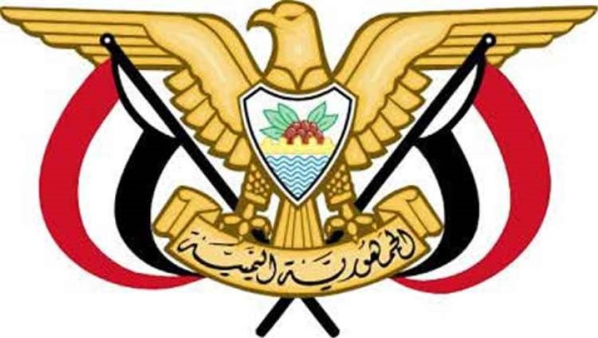 اليمن يدين هجوم الحـ.ـوثيين على الطائف