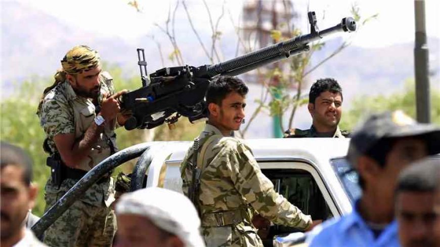 تفجير يستهدف مقراً حـ.ـوثياً في صنعاء ومقتل قيادي مع ثلاثة عناصر