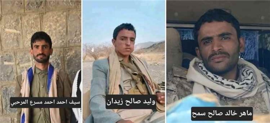 مقتل قيادي حـ.ـوثي بارز ومرافقيه بغارة جوية في كهبوب