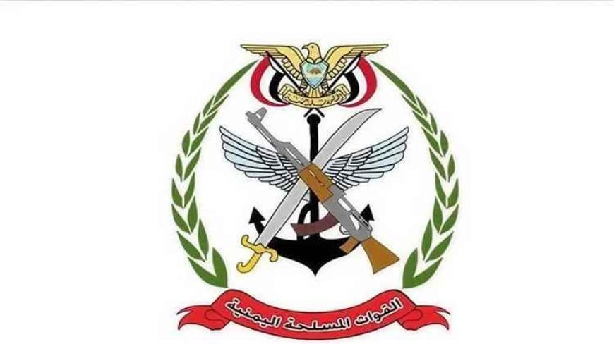 القوات المسلحة تعلن عمليات واسعة ضد الحـ.ـوثيين ومقتل خبراء إيرانيين في تعز