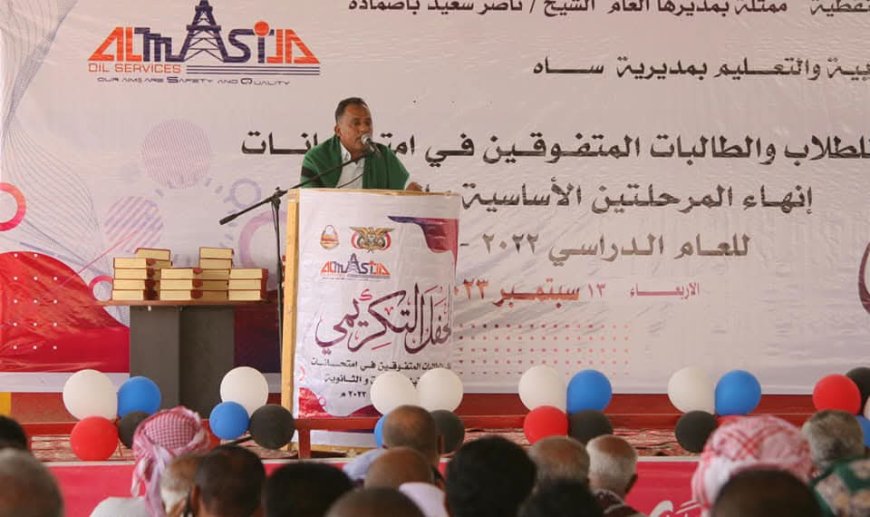 مؤسسة المسيلة .. مسيرة إنجاز وعطاء وإسهام فاعل في دعم التنمية المحلية
