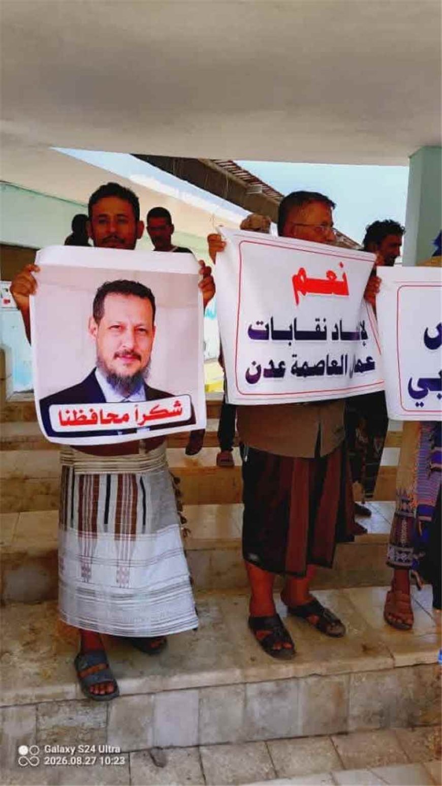 نقابات عمال عدن تحذر من دعوات الإضراب والعصيان