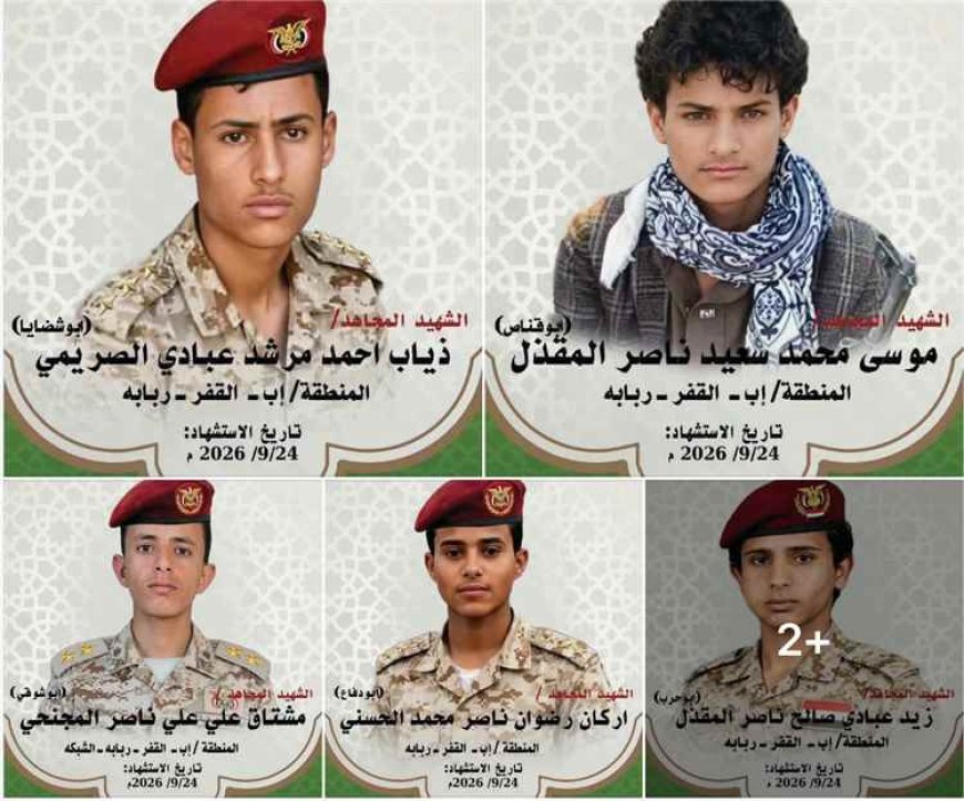تحذيرات حقوقية من تجنيد الحـ.ـوثيين للأطفال والزج بهم في الجبهات