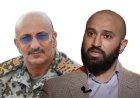 إعادة ترتيب قيادة المقاومة الوطنية.. وأنباء عن تسليم مدين صالح قيادة القوات