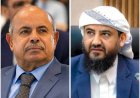 اتصال بين الخنبشي والمحرمي لمناقشة مستجدات عملية فجر اليمن