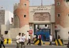 أمن عدن يوضح بشأن استهداف مطار عدن بصاروخين حـ.ـوثيين