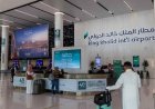 السعودية تمدد تعليق الرحلات بمطار الرياض للتحقق من السلامة