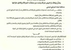 مركزي عدن يوقف تراخيص ويغلق مقار عدد من منشآت الصرافة المخالفة