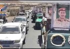 الحـ.ـوثيون يقرّون بمصرع قيادات عسكرية وعناصر في صفوفهم