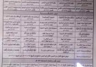 الحـ.ـوثيون يوزعون ملازم مؤسس الجماعة في التربة وسط مخاوف من التعبئة الفكرية