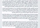 سلطة عدن تدين هجوم معاشيق وتؤكد استقرار الأوضاع