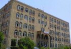 الحـ.ـوثيون يموّلون التحشيد العسكري على حساب مرتبات الموظفين