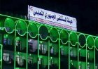 الحـ.ـوثيون يهددون بإغلاق المستشفيات الرافضة لعلاج جرحاهم
