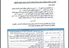 قرار جديد من البنك المركزي في عدن بتجميد حسابات وأصول قيادات ومسؤولين حـ.ـوثيين