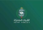 التحالف العربي يعلن اعتراض وتدمير طائرات مسيّرة أُطلقت باتجاه المملكة