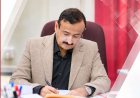 محافظ شبوة يوجه بصرف أراضٍ لأسر شهداء الهجوم الإرهابي ويؤكد السعي لبناء مساكن لهم