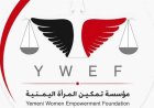 تحذيرات من انهيار القطاع الصحي في تعز وخروج المرافق الطبية عن الخدمة