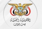 البرلمان اليمني يرحب بموقف مصر الداعم للسعودية ويدعو لإسناد معركة استعادة الجمهورية