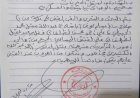 شرطة أبين تعمم أسماء خمسة أشخاص متهمين في قضية مقتل المواطن الكثيري بأحور