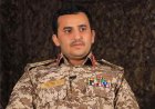 مصرع قيادي حـ.ـوثي تدرب على يد الحرس الثوري الإيراني بغارة في صنعاء