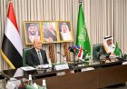 السعودية توقع اتفاقية جديدة بشأن اليمن