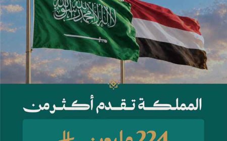 السعودية تقدم دعمًا جديدًا لموازنة الحكومة اليمنية