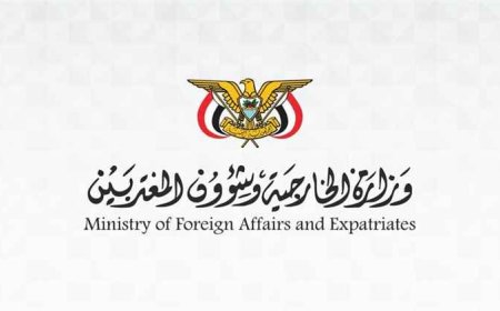 الخارجية تحذر من تداعيات قصف مطار عدن على سلامة الطيران الدولي