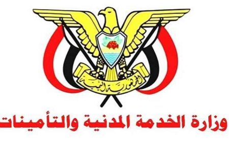 وزارة الخدمة المدنية تعلن الأربعاء إجازة رسمية بمناسبة ذكرى ثورة أكتوبر