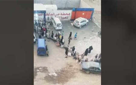 الحـ.ـوثيون يفرضون قيودًا على مخزون الوقود وينذرون بأزمة خانقة في صنعاء