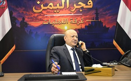 العليمي يتابع تداعيات هجوم معاشيق ومستجدات فجر اليمن
