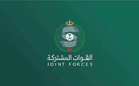 التحالف العربي يعلن اعتراض وتدمير طائرات مسيّرة أُطلقت باتجاه المملكة