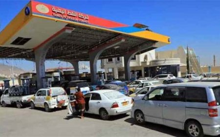 جرعة سعرية حـ.ـوثية جديدة ترفع أسعار الوقود ابتداءً من اليوم
