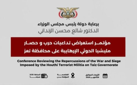الحكومة تؤكد أن فك حصار تعز أولوية وطنية وتطالب بتحرك دولي عاجل