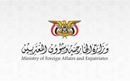 الخارجية تطالب بتحرك أممي عاجل لوقف زراعة الحـ.ـوثيين للألغام